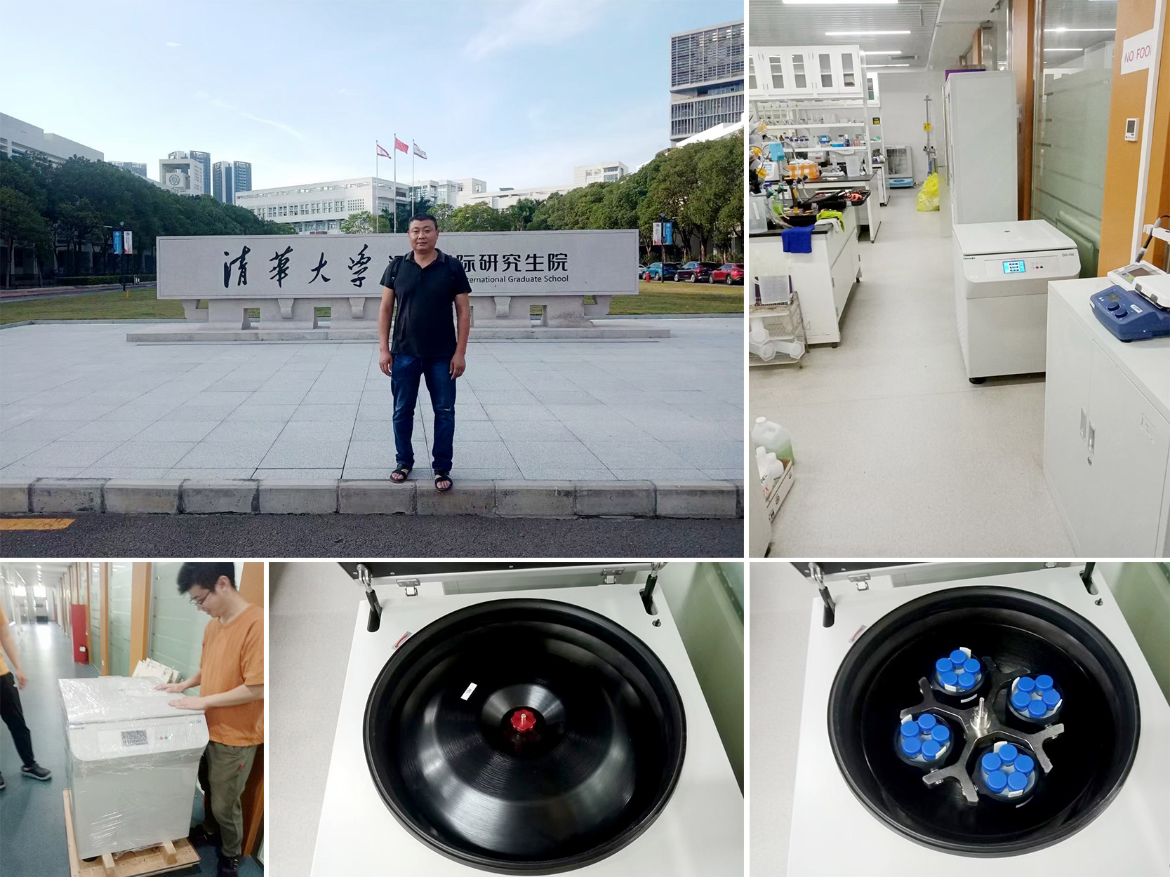 清华大学深圳国际研究生院.jpg