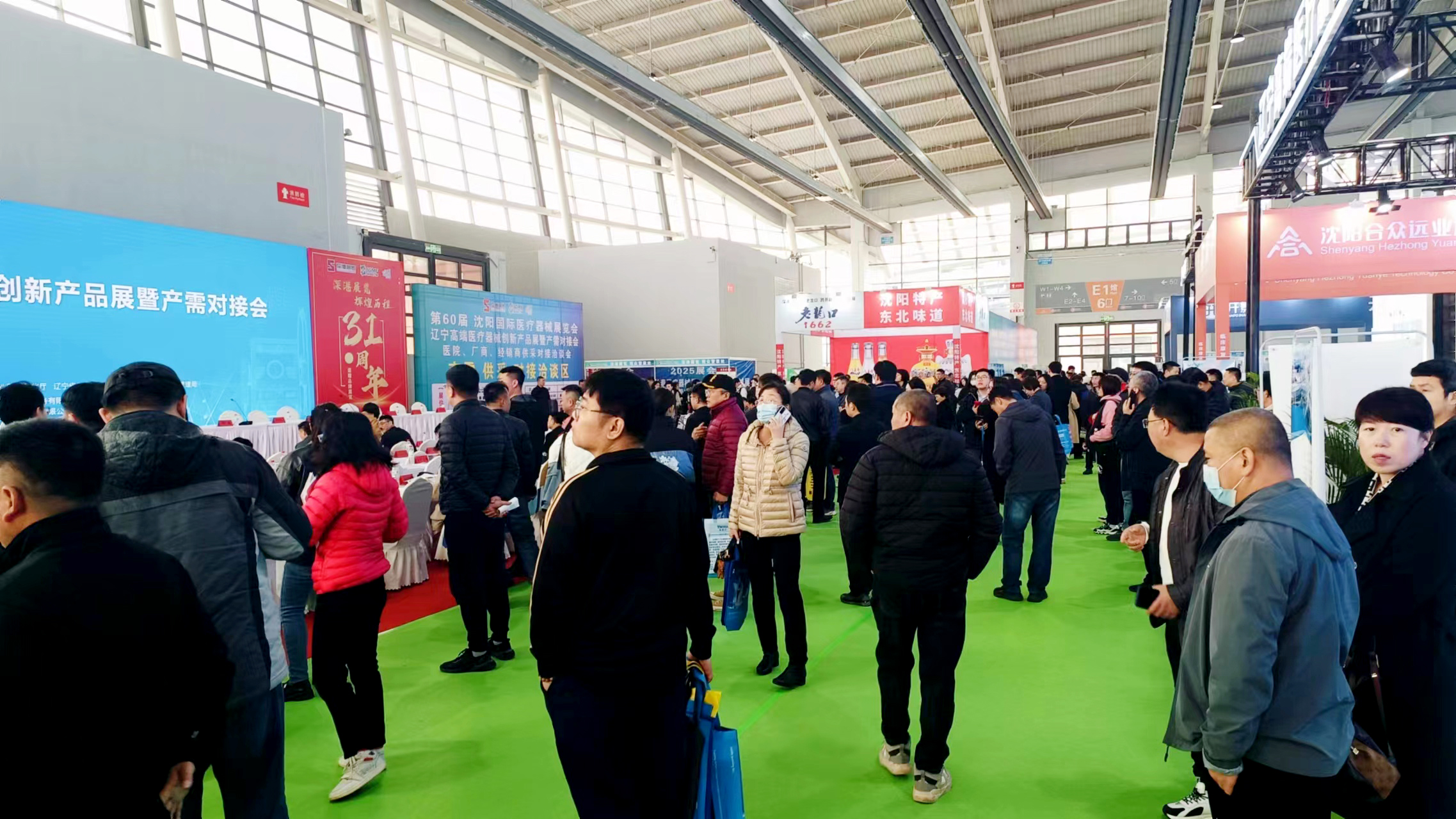 微信图片_20240328134822.jpg